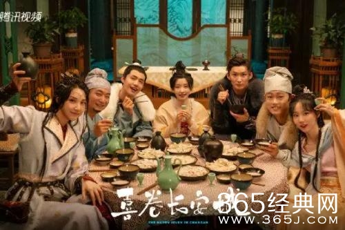 《喜卷长安城》播出平台