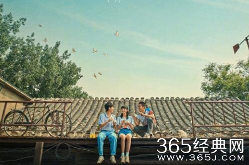 《曾少年》人物关系