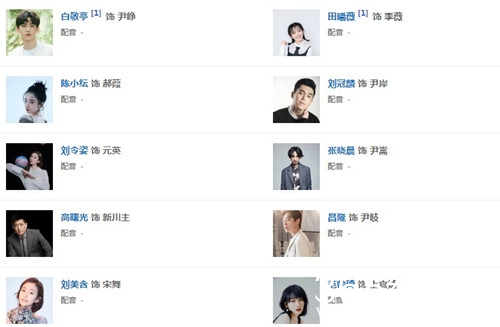 《卿卿日常》人物关系