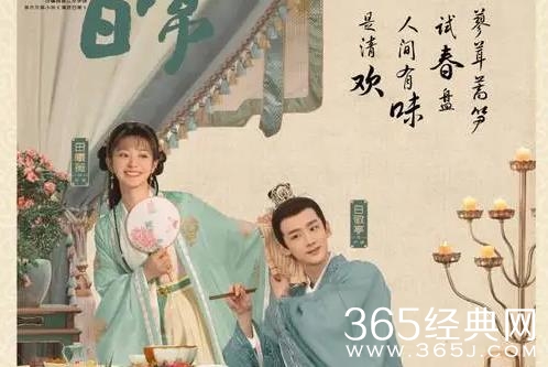 《卿卿日常》定档