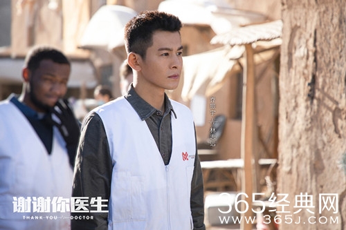 《谢谢你医生》肖砚未婚夫