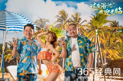 《这有浴池》圆满收官 烈火青春缔造品质喜剧爆笑出圈