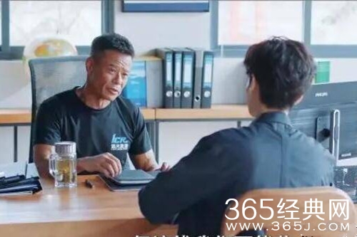 《追光者》罗本和展青山的关系