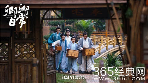 《卿卿日常》拍摄地