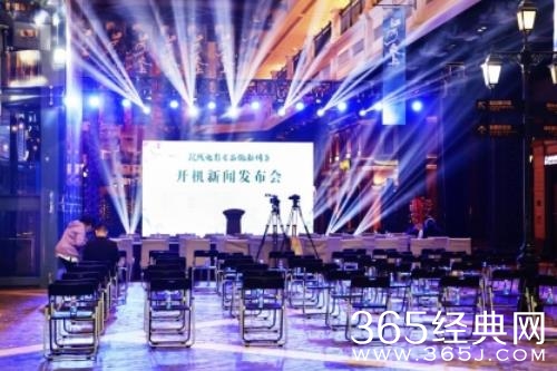 电影《西施新传》启动 倾情打造古装历史片