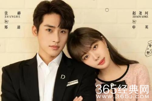 《你是我的美味》官配cp