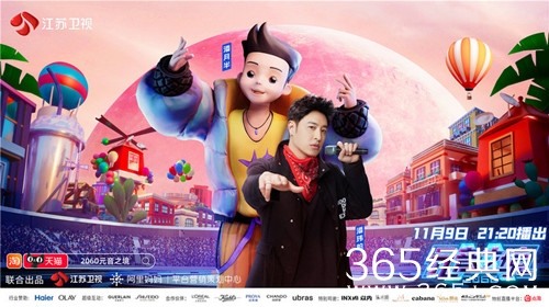 提问：电视未来感是怎样的？《2060元音之境》今晚作答