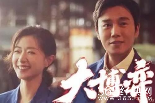 《大博弈》官配cp