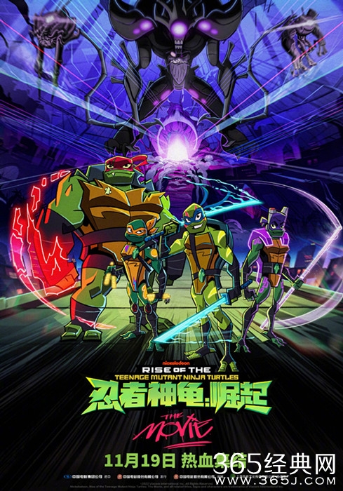 电影《忍者神龟：崛起》定档