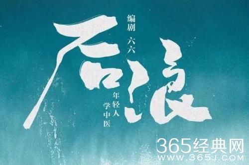 《后浪》剧情介绍