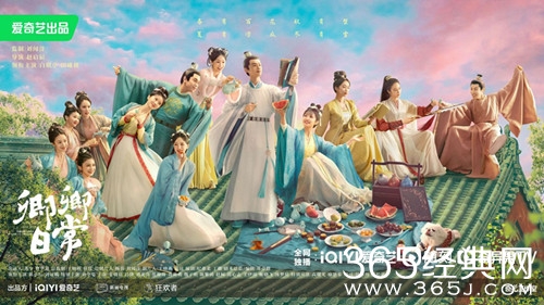 《卿卿日常》今晚开播，白敬亭田曦薇共赏“苦辣甜酸”烟火日常