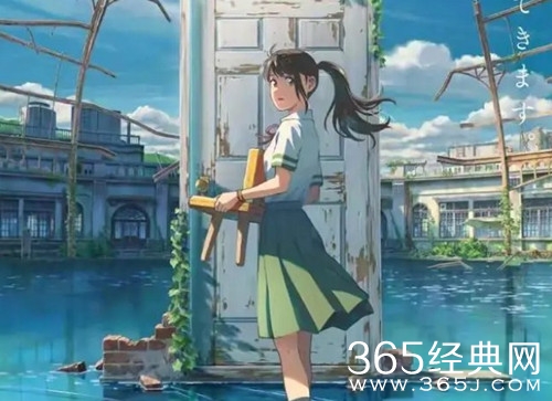 《铃芽户缔》观看网站