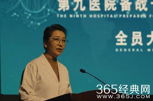 《促醒者》第九医院原型