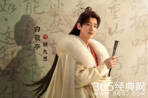 《长风渡》杀青 白敬亭宋轶携戏骨天团演绎绝世风华