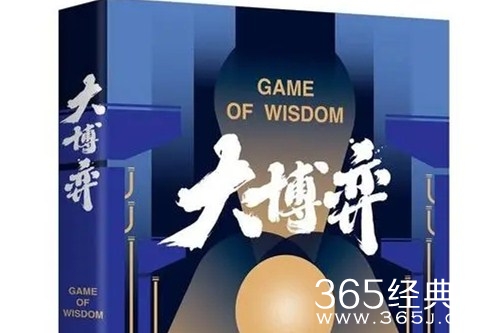 《大博弈》小说原著