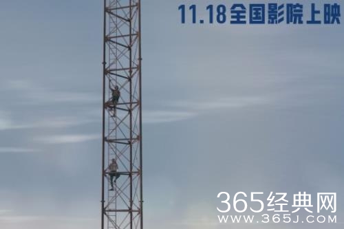 大银幕感官新体验 年度沉浸式惊悚片《坠落》定档