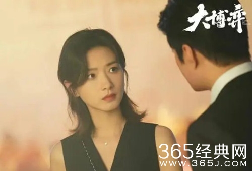 《大博弈》钱萍丈夫