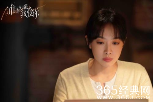 宋茜《谁都知道我爱你》热播中 何笑然分手后勇敢出发