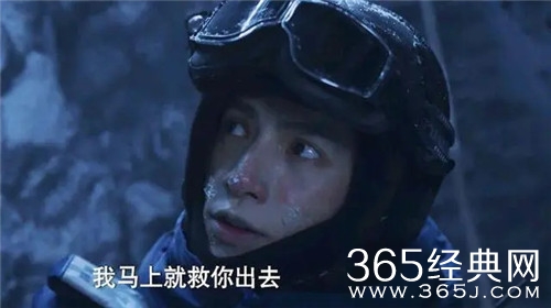 《追光者》罗本结局