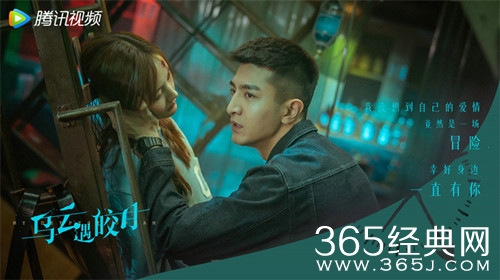 《乌云遇皎月》暖心收官，全员遇见大结局找到爱的真谛