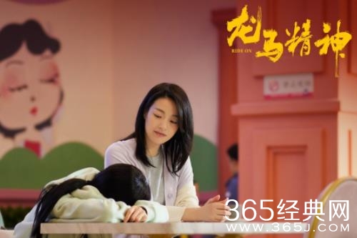 电影《龙马精神》曝全阵容剧照欢乐十足 成龙被剧本感动，打九针封闭进组