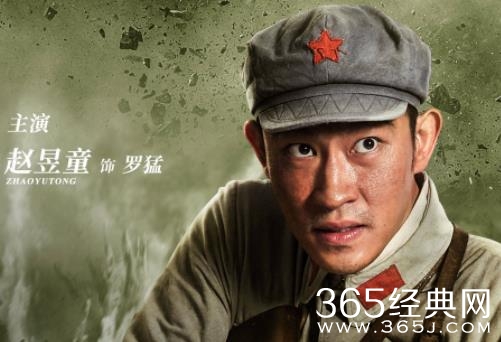 《血战松毛岭》热播 赵昱童以真实演技刻画革命战士