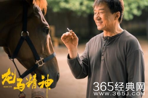 电影《龙马精神》曝全阵容剧照欢乐十足 成龙被剧本感动，打九针封闭进组