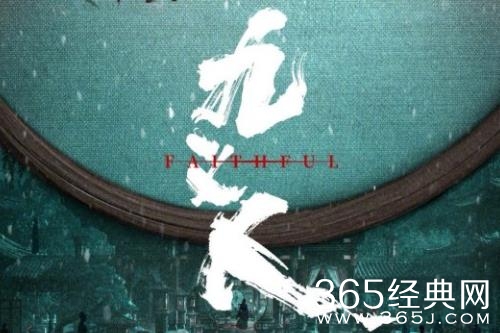 《九义人》剧情介绍