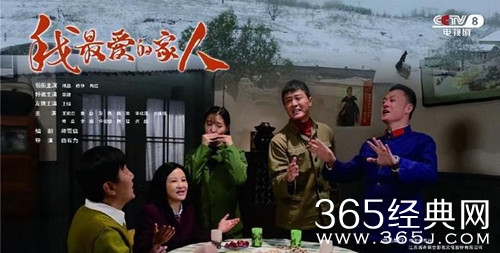 《我最爱的家人》剧情介绍