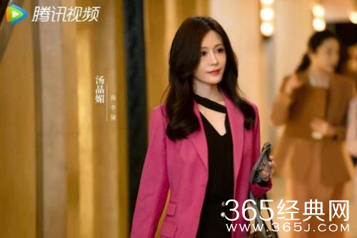 《爱的二八定律》开播 汤晶媚演绎“职场白骨精”