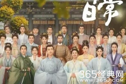 《卿卿日常》人物身份