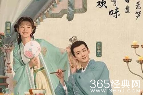 《卿卿日常》李薇家境