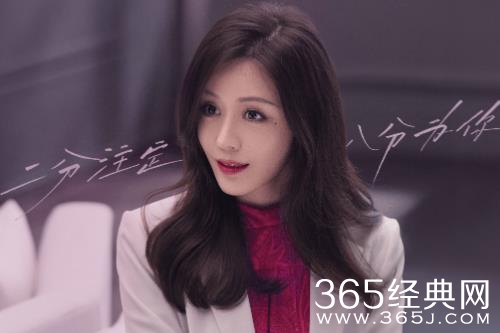 《爱的二八定律》开播 汤晶媚演绎“职场白骨精”