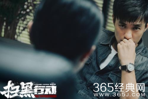 电影《扫黑行动》发布“黑吃黑”版正片片段 扫黑除恶分秒必争