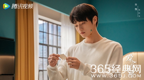 《爱的二八定律》阳华职业