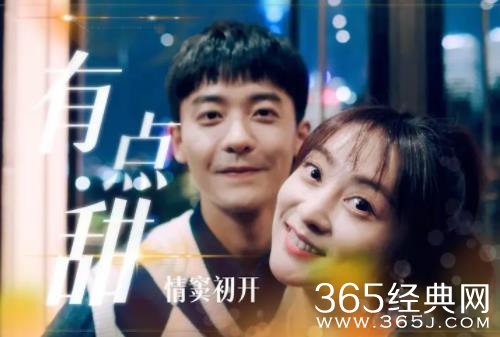 《点燃我温暖你》高见鸿喜欢谁