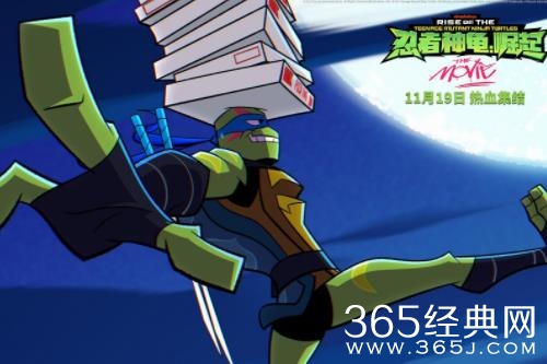 《忍者神龟：崛起》发布超燃终极预告 高能场面来袭 11月19日影院见