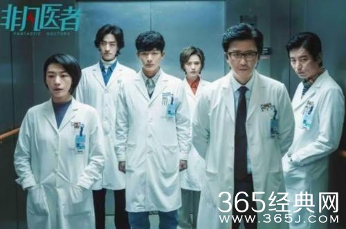 《非凡医者》人物关系