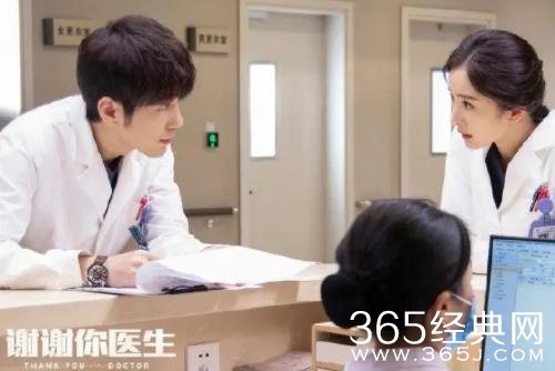 《谢谢你医生》四人四结局