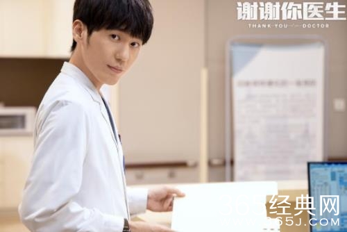 《谢谢你医生》收官在即，释出海报弥漫温暖与治愈感