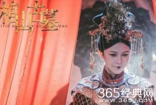 《棺山古墓》麻姑