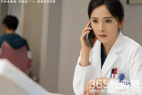 《谢谢你医生》三段悲壮爱情