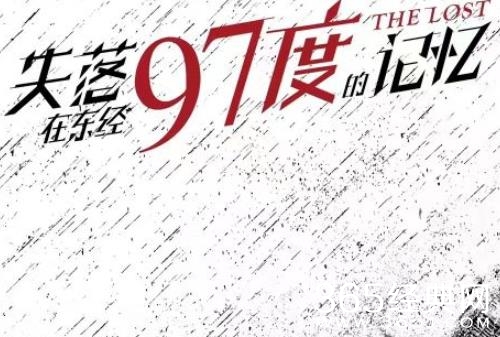 《孤战》剧情介绍