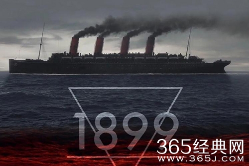 美剧《1899》剧情介绍