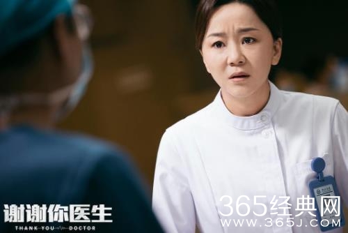《谢谢你医生》收官在即，释出海报弥漫温暖与治愈感