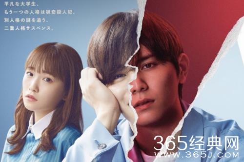 日剧《亲爱的我饱含杀意》剧情介绍