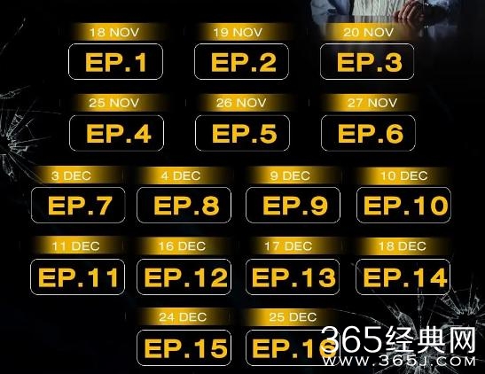 韩剧《财阀家的小儿子》更新时间