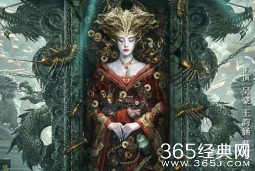 《棺山古墓》女鬼