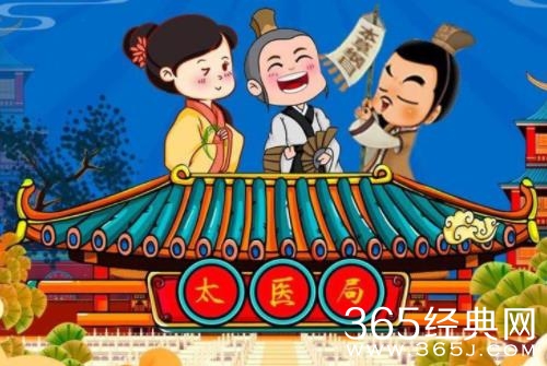 《太医局》剧情介绍