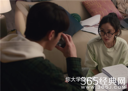 《爱的二八定律》秦施阳华同居